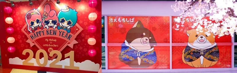 Global Mall新春推兩大超萌卡通明星，「雙星仙子與美樂蒂生日派對」&「忠犬麻糬柴犬」陪民眾過新年