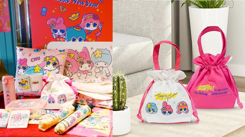 雙星仙子與美樂蒂主題快閃店，超過300款商品；單筆消費滿699元，還可抽45週年限定版手提袋