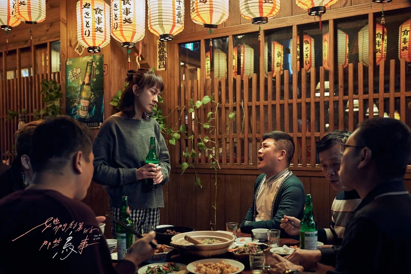 她們創業的那些鳥事