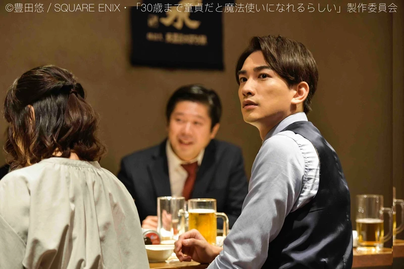 如果30歲還是處男，似乎就能成為魔法師