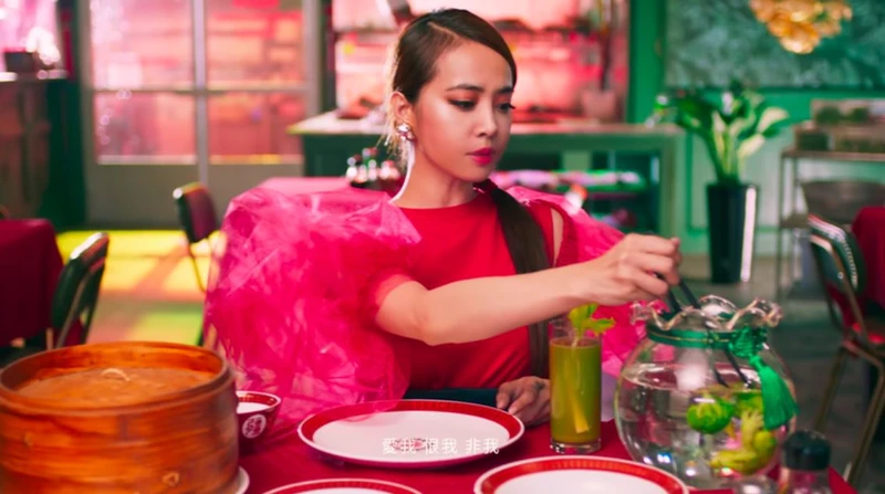 《怪美的》MV 截圖 《怪美的》MV 截圖