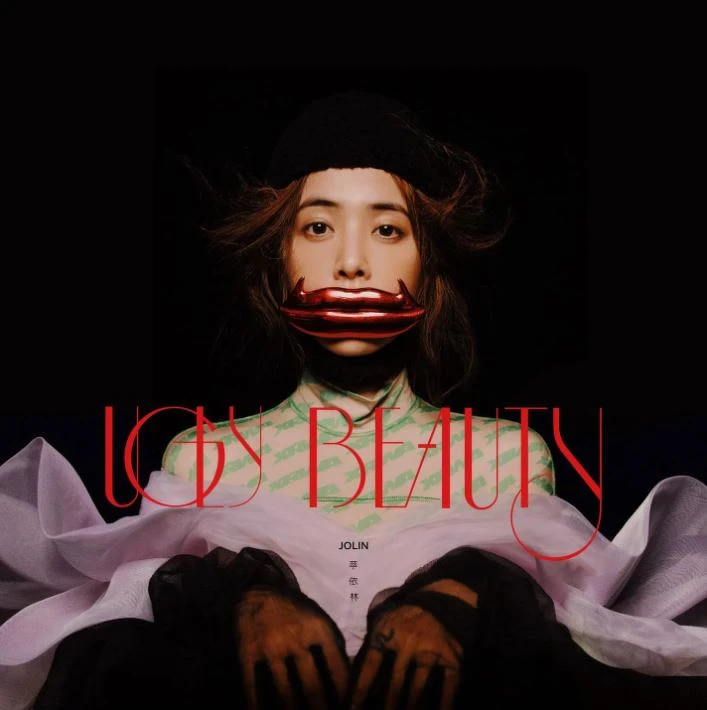 《UGLY BEAUTY》專輯封面。圖片|蔡依林臉書 《UGLY BEAUTY》專輯封面。圖片|蔡依林臉書