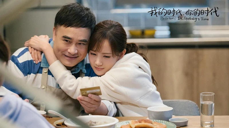 Photo／我的時代，你的時代官方微博