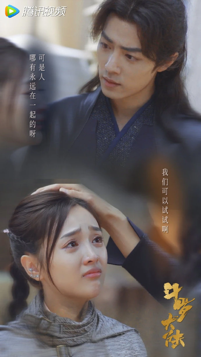 斗羅大陸 斗羅大陸