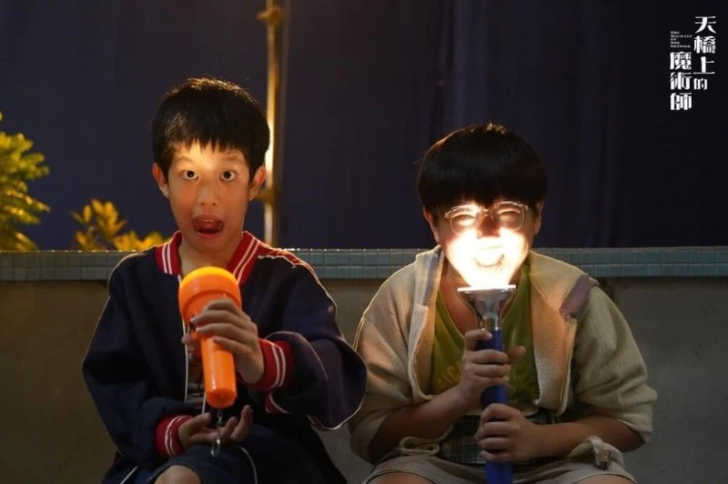 天橋上的魔術師羅謙紹 曾郁恆 天橋上的魔術師羅謙紹 曾郁恆