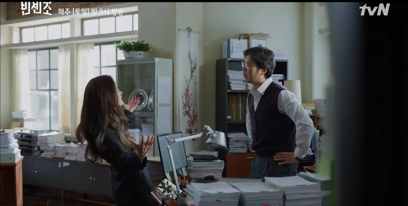 黑道律師文森佐 黑道律師文森佐