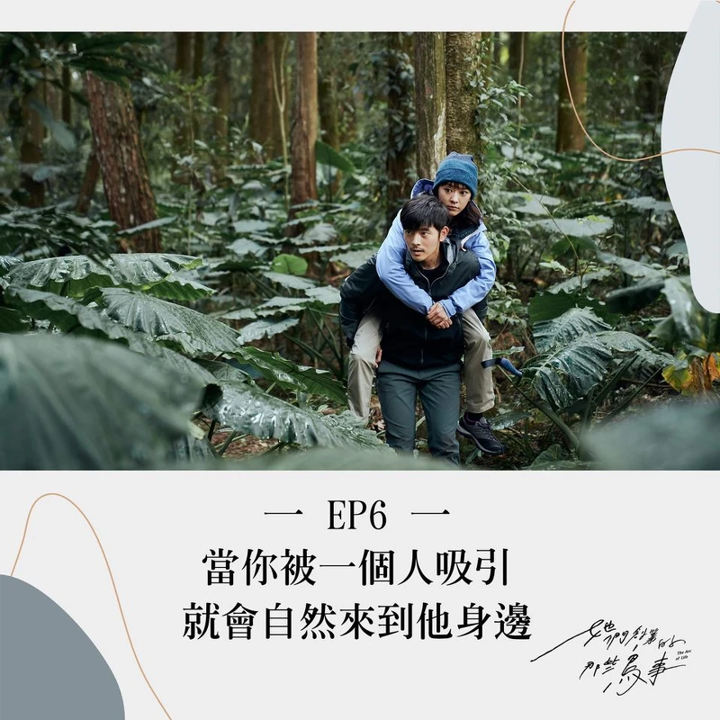 她們創業的那些鳥事 她們創業的那些鳥事