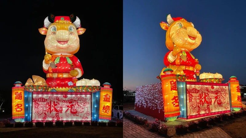 副燈「犢站金榜」 副燈「犢站金榜」