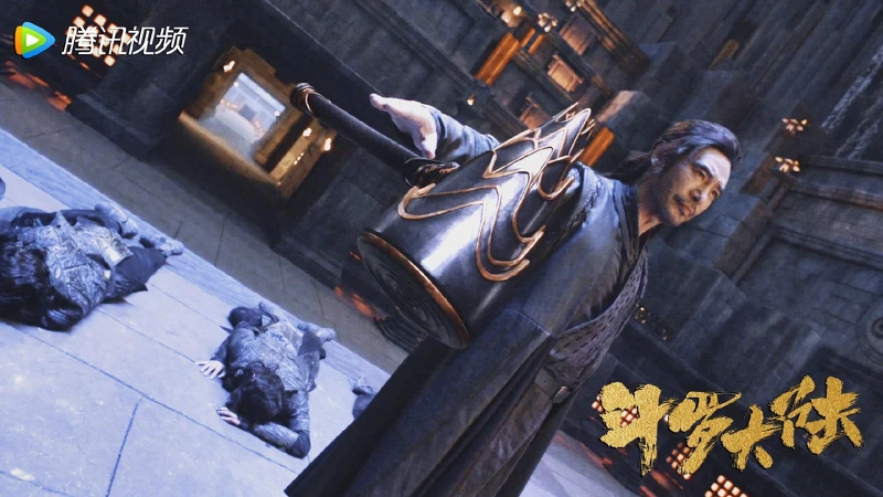 Photo／斗羅大陸微博