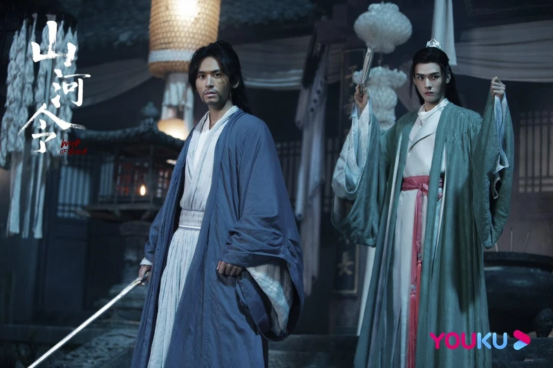 Photo/山河令微博 Photo/山河令微博