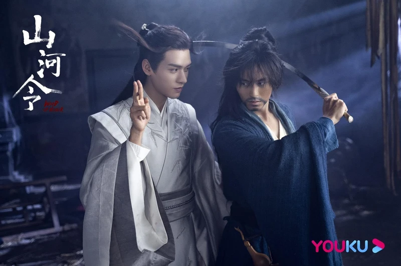 Photo/山河令微博 Photo/山河令微博