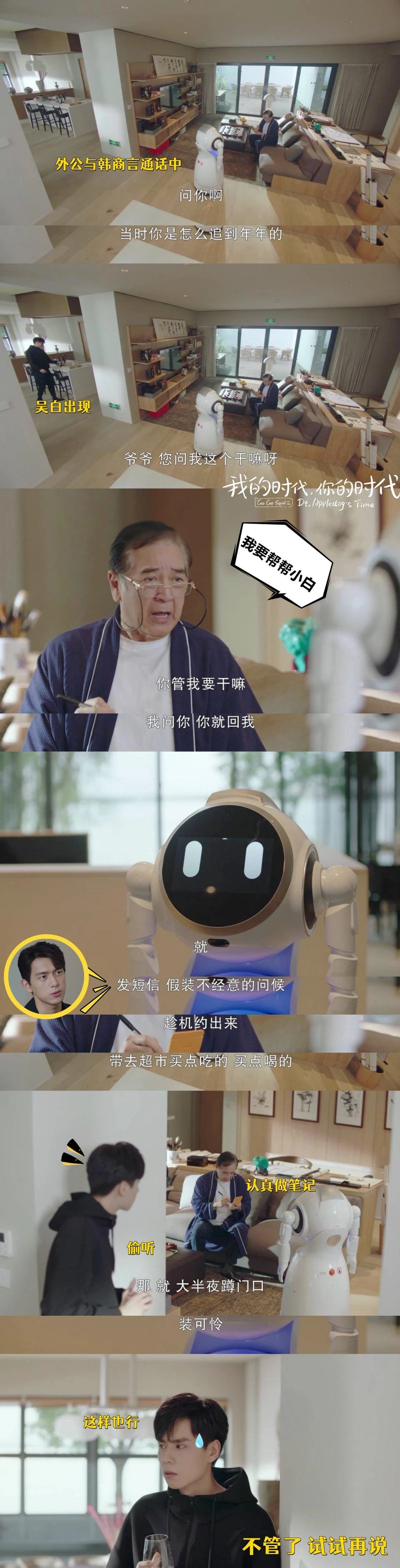 一心只為一個人 一心只為一個人