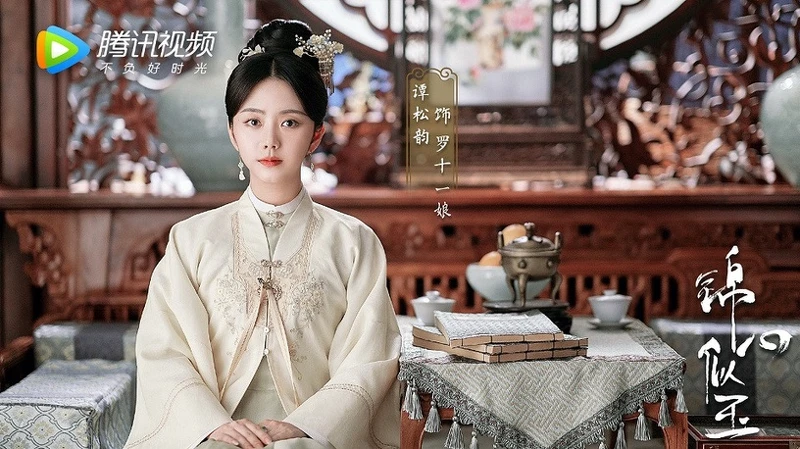 錦心似玉 錦心似玉