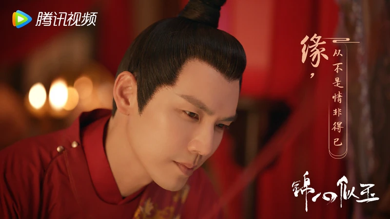 錦心似玉 錦心似玉