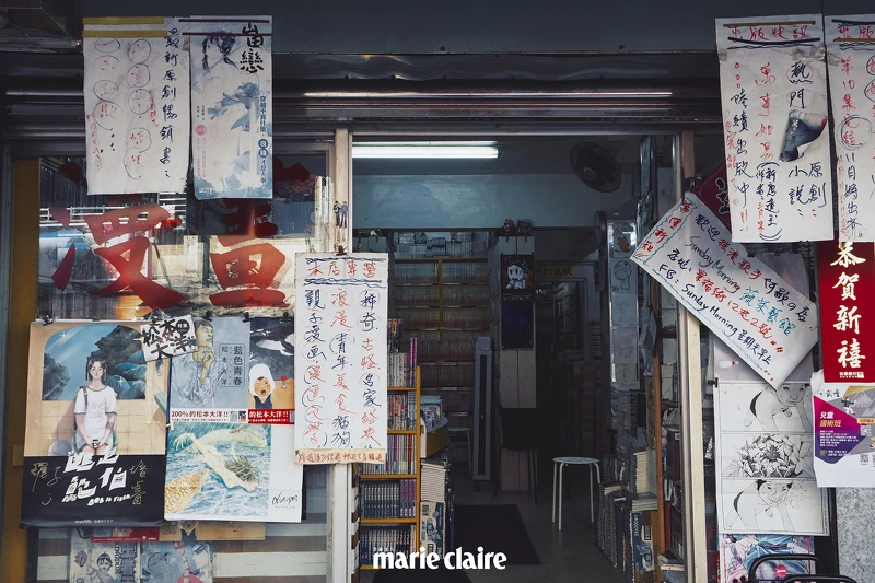 21號萬隆漫畫店老闆 Michael周 21號萬隆漫畫店老闆 Michael周