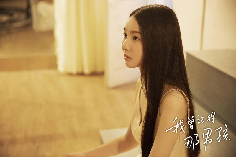 我曾記得那男孩