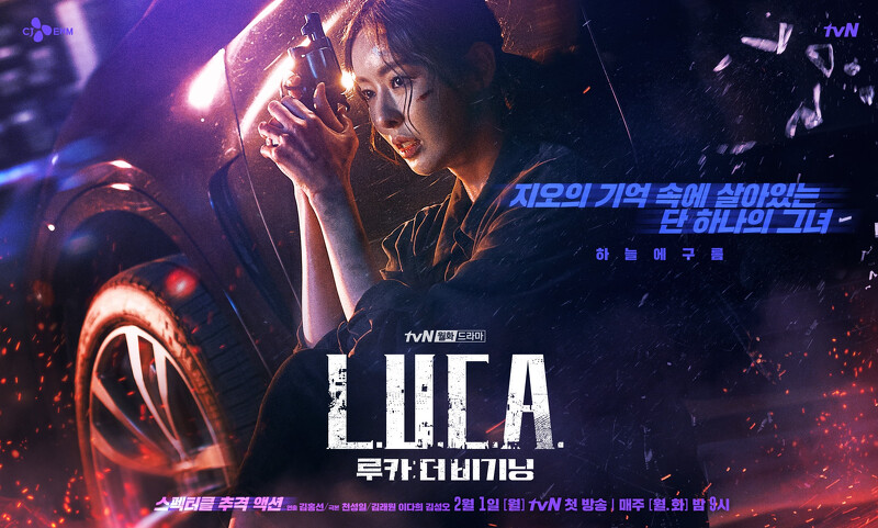 LUCA/李多熙 LUCA/李多熙