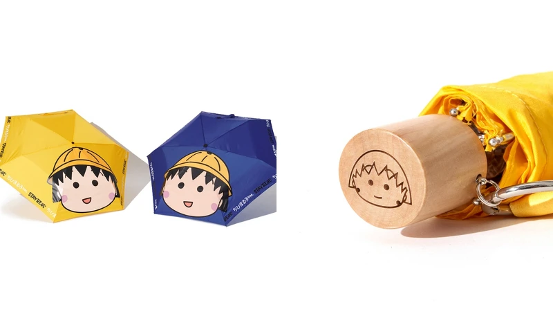 萌萌小丸子大頭折傘(藍/黃),售價NT$980 萌萌小丸子大頭折傘(藍/黃),售價NT$980