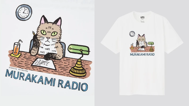 《Murakami Radio》T恤，NT590