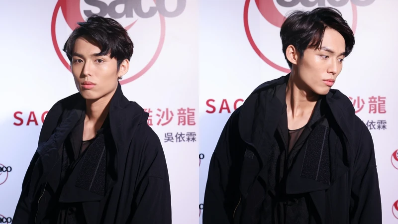 photo / saco photo / saco