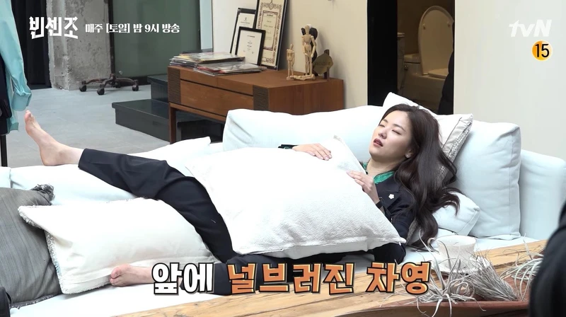 黑道律師文森佐 黑道律師文森佐