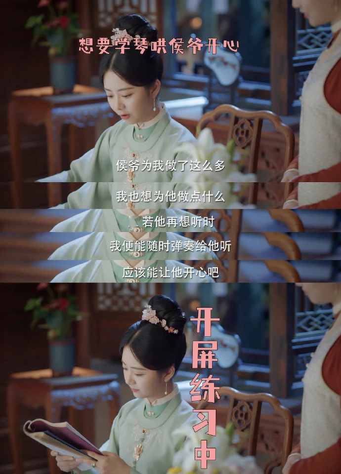 錦心似玉 錦心似玉