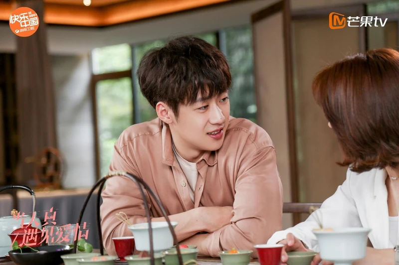 當天真遇見愛情 當天真遇見愛情