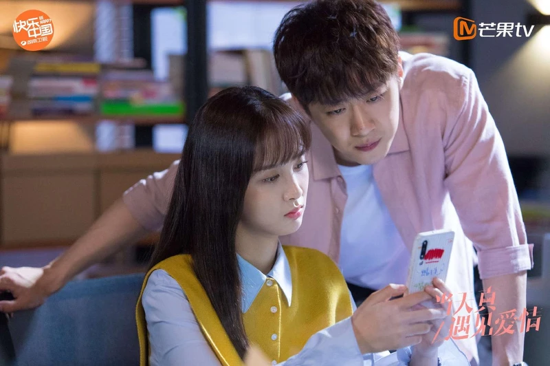 當天真遇見愛情 當天真遇見愛情