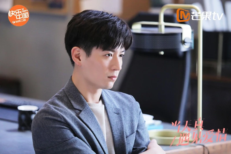 當天真遇見愛情 當天真遇見愛情