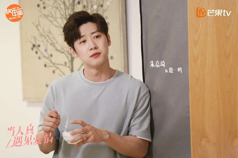 當天真遇見愛情 當天真遇見愛情