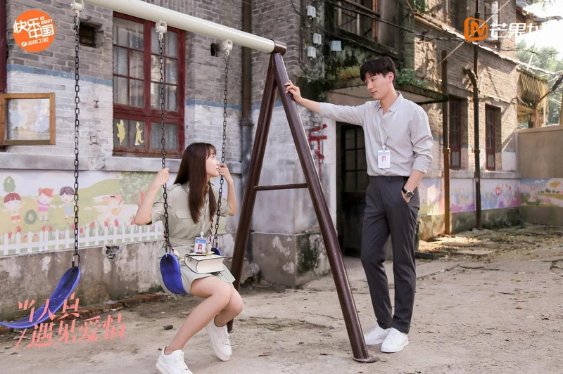 當天真遇見愛情 當天真遇見愛情