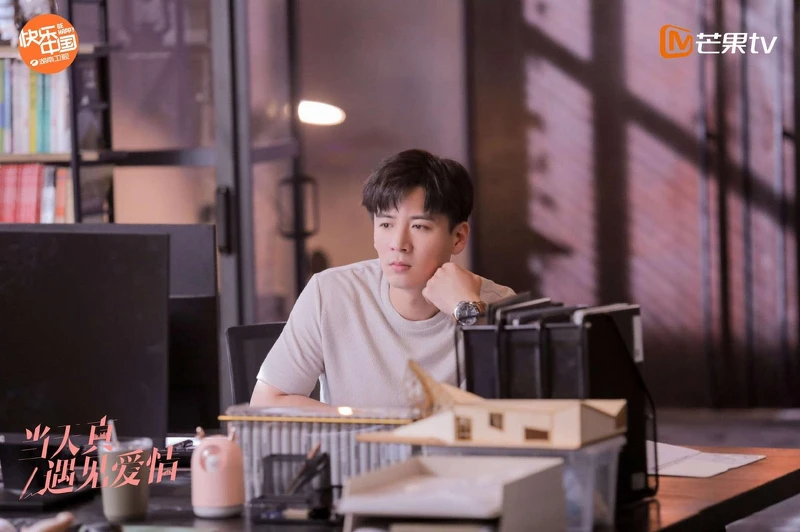 當天真遇見愛情 當天真遇見愛情