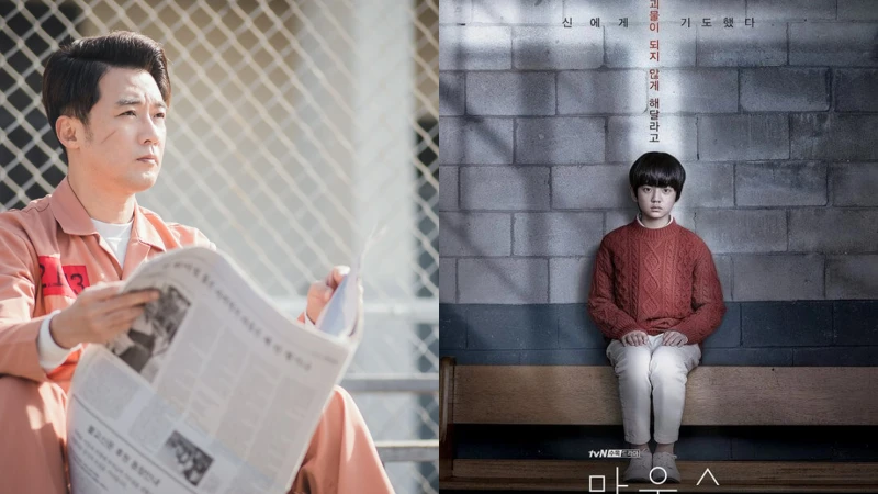 安在旭、金康勳