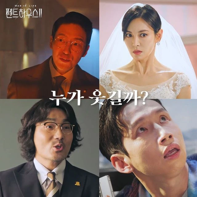 Penthouse上流戰爭2 Penthouse上流戰爭2