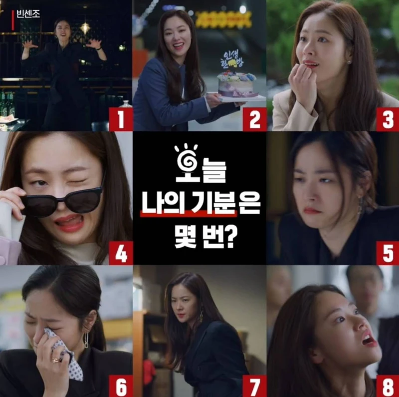 黑道律師文森佐 黑道律師文森佐