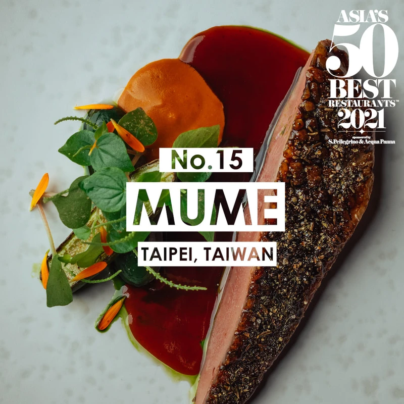 MUME獲得亞洲50最佳餐廳第15名,也是台灣成績最好的餐廳。 MUME獲得亞洲50最佳餐廳第15名,也是台灣成績最好的餐廳。