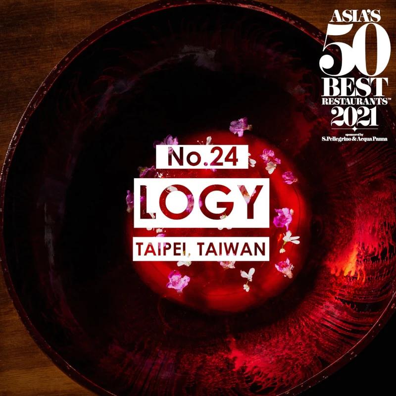 LOGY 獲得亞洲50最佳餐廳第24名。 LOGY 獲得亞洲50最佳餐廳第24名。