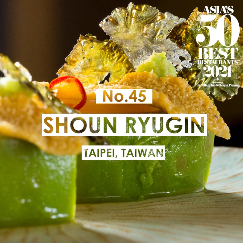 祥雲龍吟 Shoun RyuGin 獲得亞洲50最佳餐廳第45名。 祥雲龍吟 Shoun RyuGin 獲得亞洲50最佳餐廳第45名。