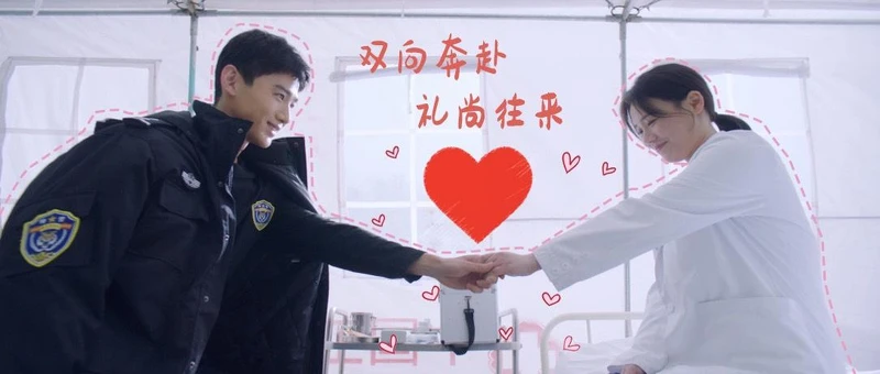 你是我的城池營壘