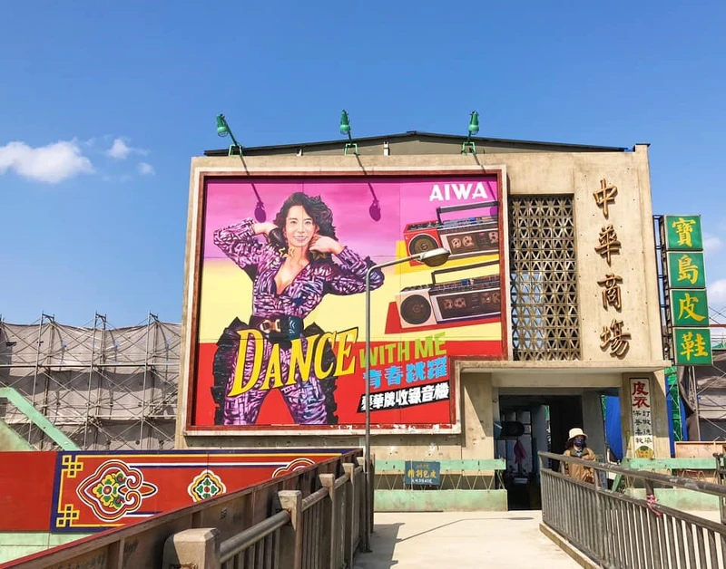 由温貞菱所飾演的八○年代日本人氣女歌手奈保子是劇中商場看板常出現的知名日本偶像 由温貞菱所飾演的八○年代日本人氣女歌手奈保子是劇中商場看板常出現的知名日本偶像