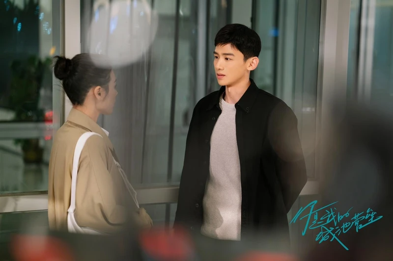 你是我的城池營壘