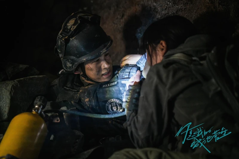 你是我的城池營壘