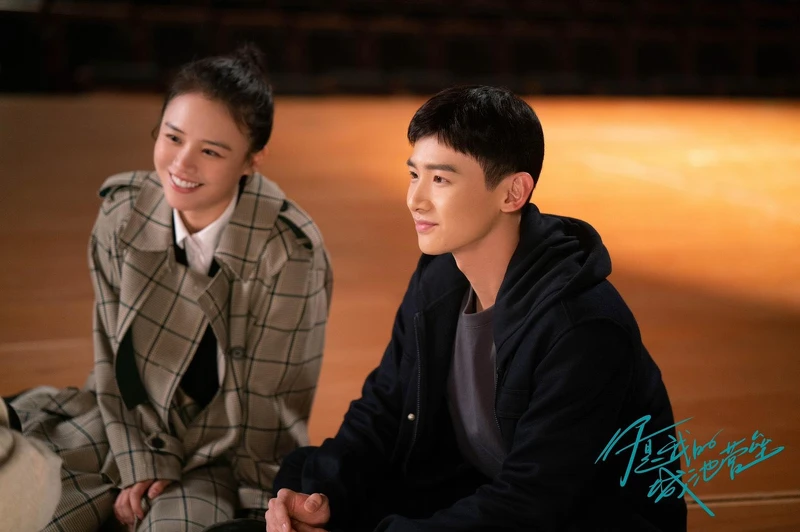 你是我的城池營壘