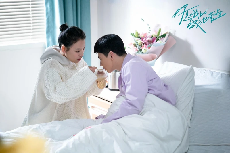 你是我的城池營壘