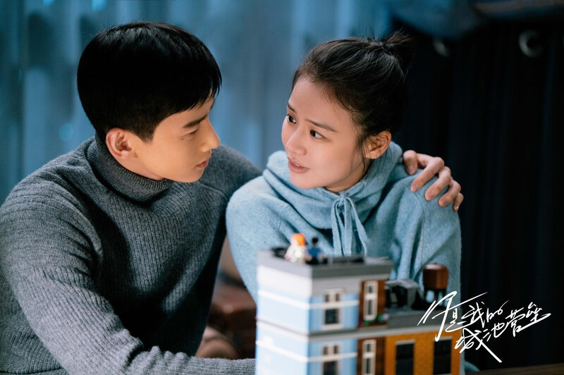 你是我的城池營壘