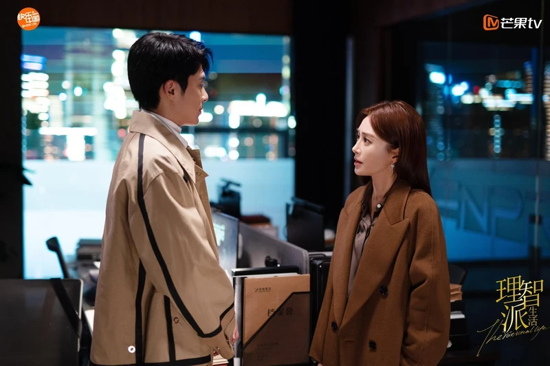 理智派生活 理智派生活