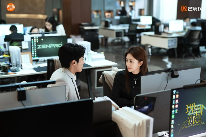 理智派生活 理智派生活