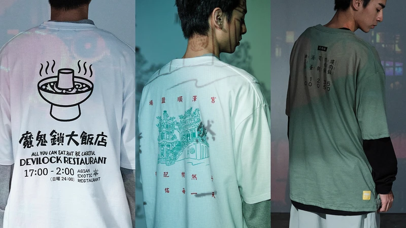 誠品線上|plain-me|DEVILOCK x plain-me魔鬼鎖大飯店|特價1,692元|原價1,880元;埔鹽順澤宮 x plain-me TEE|特價1,152元;大人夜食店菜單短袖TEE|特價980元 誠品線上|plain-me|DEVILOCK x plain-me魔鬼鎖大飯店|特價1,692元|原價1,880元;埔鹽順澤宮 x plain-me TEE|特價1,152元;大人夜食店菜單短袖TEE|特價980元