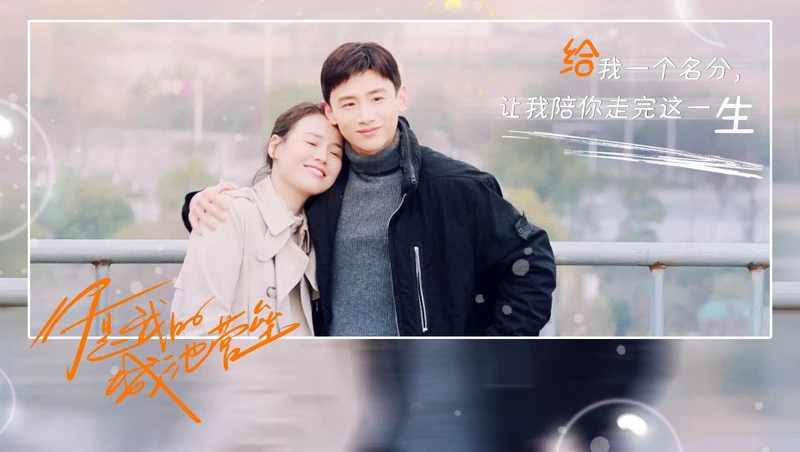 你是我的城池營壘