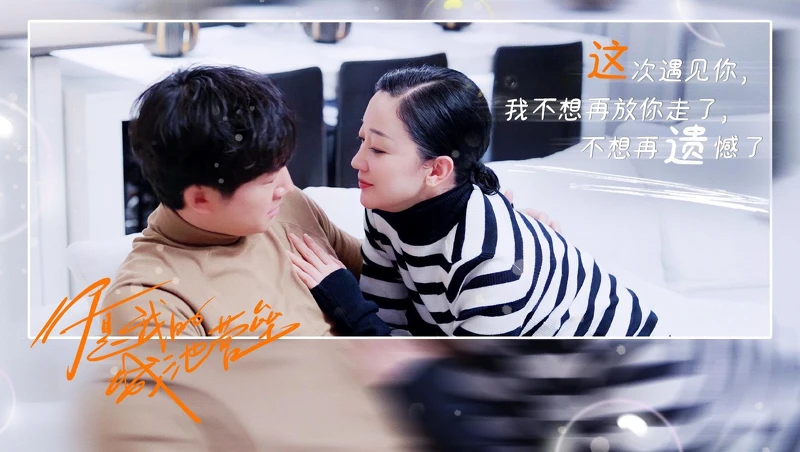 你是我的城池營壘